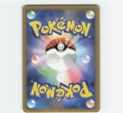Spiky-Eared Pichu - 011/022 Arceus Movie Promo - Japanese Pokemon Card LP+ - Image 2