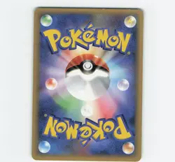 Sunflora 009/106 1st Edition Holo Golden Sky Silvery Ocean Japanese Pokemon Card - Image 2