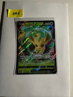 Leafeon V RR 002/069 S6a Eevee Heroes - Pokemon Card Japanese - Image 1