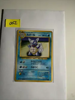 Japanese Wartortle No.008 Base Set Expansion Pack Pokemon Card 1996 WOTC Vintage - Image 1