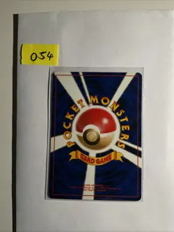 Squirtle Team Rocket Japanese Pocket Monsters Pokemon Card No 007 - Image 2