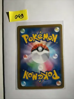 Pokemon Card Flareon V RR 011/069 s6a Eevee Heroes KOREAN Near Mint - Image 2