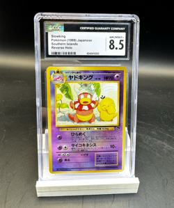 CGC 8.5 Slowking 2001 Southern Islands 14/18 Reverse Holo Pokemon Card Japanese - Image 1