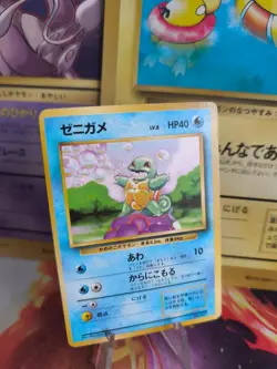 Pokemon Karte Card Base expansion set no rarity Wotc japanese Squirtle Schiggy - Image 1