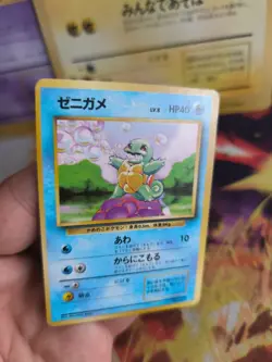 Pokemon Karte Card Base expansion set no rarity Wotc japanese Squirtle Schiggy - Image 5