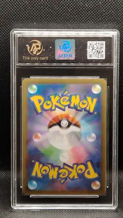 Pokemon Card Charizard Pristine 10 VMAX CLIMAX JPN rare Holo graded no BGS no - Image 2