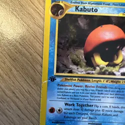 Kabuto 56/75 - 1st Edition Neo Discovery Common Pokemon Card - Image 2