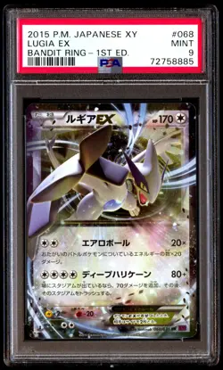 PSA 9 Mint Lugia Ex 068/081 Bandit Ring 1st ED 2015 Japanese Card Graded - Image 1