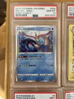 Cheap lot of PSA graded cards - Image 2