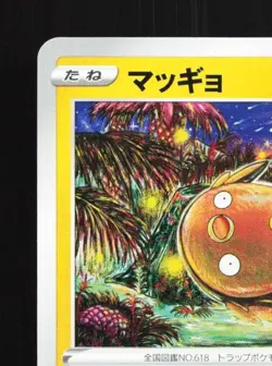 Stunfisk 029/098 NM Paradigm Trigger Japanese Pokemon Card TCG - Image 4