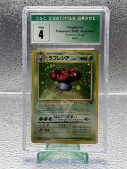 CGC 4 Vileplume Japanese Jungle 45 Holo Pokemon Card - Image 1