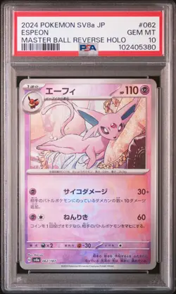 2024 POKEMON JPN SV8A-TERASTAL FEST EX MASTER BALL REVERSE HOLO ESPEON PSA 10 - Image 1