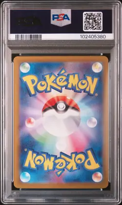 2024 POKEMON JPN SV8A-TERASTAL FEST EX MASTER BALL REVERSE HOLO ESPEON PSA 10 - Image 2