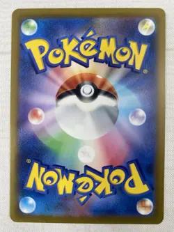 Pyroar 077/073 AR G sv1a Triplet Beat Pokemon Card Game Japanese Art Rare Holo - Image 2