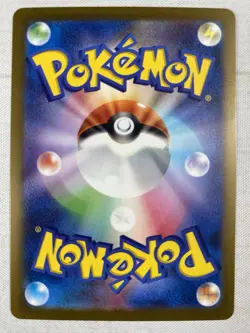 Dolliv AR 079/078 SV1S Scarlet ex Japanese Art Rare Holo Pokemon Card NM - Image 2