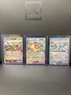 Pokemon Japanese Terastal Festival EX - Lot Of 9 Cards! - Image 2
