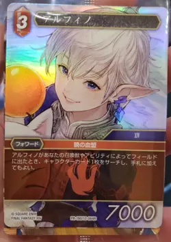 Final Fantasy Trading Card Game Promo foil Alphinaud Japanese - Image 1