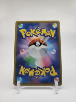 Shiny Corvisquire S 301/190 S4a Shiny Star V Pokemon Card Japanese Bird Pokemon - Image 2