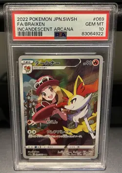 PSA 10 Gem Mint Braixen 069/068 Incandescent Arcana Full Art 2022 Japanese Card - Image 1