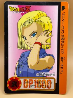 TCG ANDROID 18 Card 1991 Dragon Ball Z Japanese Made in Japan Bandai NO.30 - Image 1