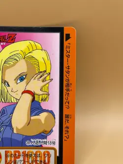 TCG ANDROID 18 Card 1991 Dragon Ball Z Japanese Made in Japan Bandai NO.30 - Image 2