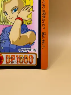TCG ANDROID 18 Card 1991 Dragon Ball Z Japanese Made in Japan Bandai NO.30 - Image 5