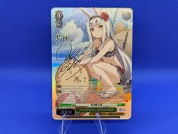 English Weiss Schwarz Azur Lane SP Foil Shimakaze AZL/S119-E036SP Signed Card - Image 2