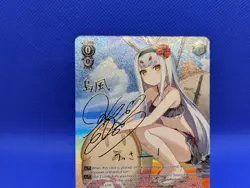 English Weiss Schwarz Azur Lane SP Foil Shimakaze AZL/S119-E036SP Signed Card - Image 3