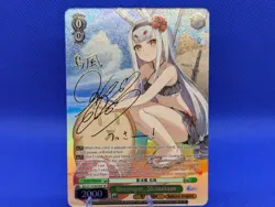 English Weiss Schwarz Azur Lane SP Foil Shimakaze AZL/S119-E036SP Signed Card - Image 4