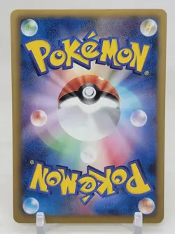 Tynamo 30/69 1st ED BW4 Dark Rush Japanese Pokemon Card - Image 2
