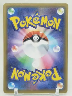 Golisopod R Holo 5/190 S4a Shiny Star V Japanese Pokemon Card US SELLER - Image 2