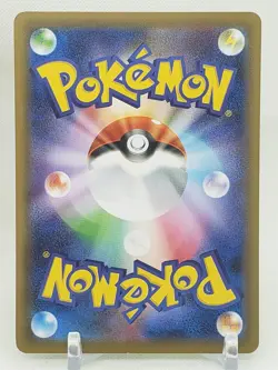 Gossifleur Reverse Holo 14/190 S4a Shiny Star V Japanese Pokemon Card US SELLER - Image 2