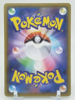 Impidimp Reverse Holo 121/190 S4a Shiny Star V Japanese Pokemon Card US SELLER - Image 2