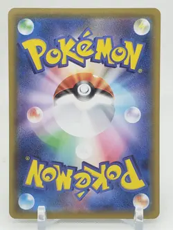 Croagunk Reverse Holo 113/190 S4a Shiny Star V Japanese Pokemon Card US SELLER - Image 2