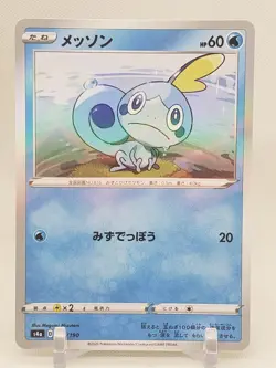 Sobble Reverse Holo 39/190 S4a Shiny Star V Japanese Pokemon Card US SELLER - Image 1