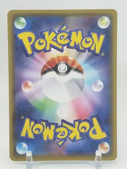Sobble Reverse Holo 39/190 S4a Shiny Star V Japanese Pokemon Card US SELLER - Image 2