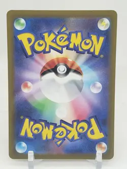 Simisear V RR 20/172 S12a V Star Universe Japanese Pokemon Card US SELLER - Image 2