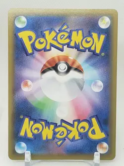 Eldegoss V RR 16/190 S4a Shiny Star V Japanese Pokemon Card US SELLER - Image 2