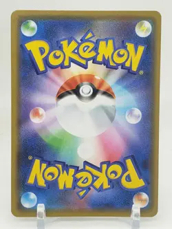 Duraludon R Holo 135/190 s4a Shiny Star V Japanese Pokemon Card US SELLER - Image 2