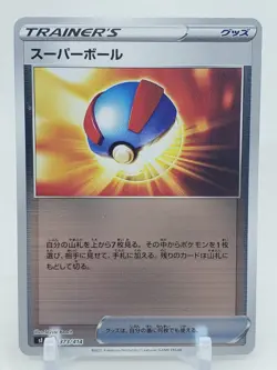 Great Ball 373/414 Start Deck 100 s1 Japanese Pokemon Card US SELLER - Image 1