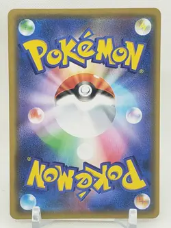 Flapple R Holo 18/190 S4a Shiny Star V Japanese Pokemon Card US SELLER - Image 2