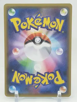 Chewtle Reverse Holo 42/190 S4a Shiny Star V Japanese Pokemon Card US SELLER - Image 2