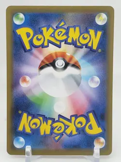 Galarian Corsola Reverse Holo 72/190 s4a Shiny Star V Japanese Pokemon Card - Image 2