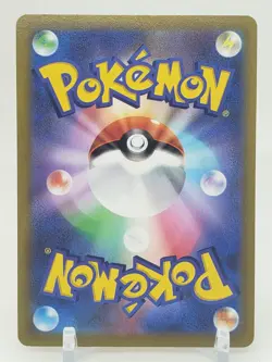 Kamado Reverse Holo 66/67 S9a Battle Region Japanese Pokemon Card US SELLER - Image 2