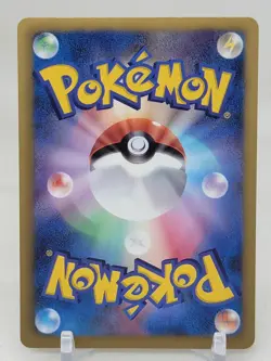 Tranquill 47/52 1st ED BW3 Hail Blizzard Japanese Pokemon Card - Image 2