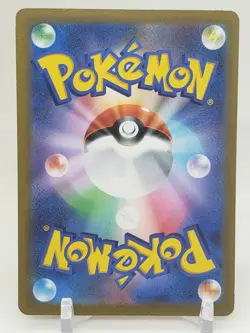 Castform Sunny Form 21/184 Reverse Holo s8b VMAX Climax Japanese Pokemon Card - Image 2
