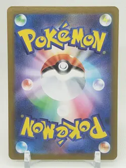 Abomasnow Reverse Holo 8/184 s8b VMAX Climax Japanese Pokemon Card - Image 2