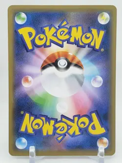 Hattrem Reverse Holo 79/190 s4a Shiny Star V Japanese Pokemon Card US SELLER - Image 2