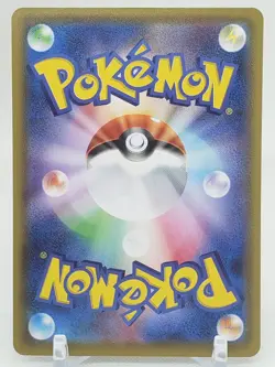 Ariados Reverse Holo 107/190 S4a Shiny Star V Japanese Pokemon Card US SELLER - Image 3