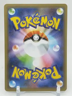 Hoopa Holo R 118/190 S4a Shiny Star V Japanese Pokemon Card US SELLER - Image 2
